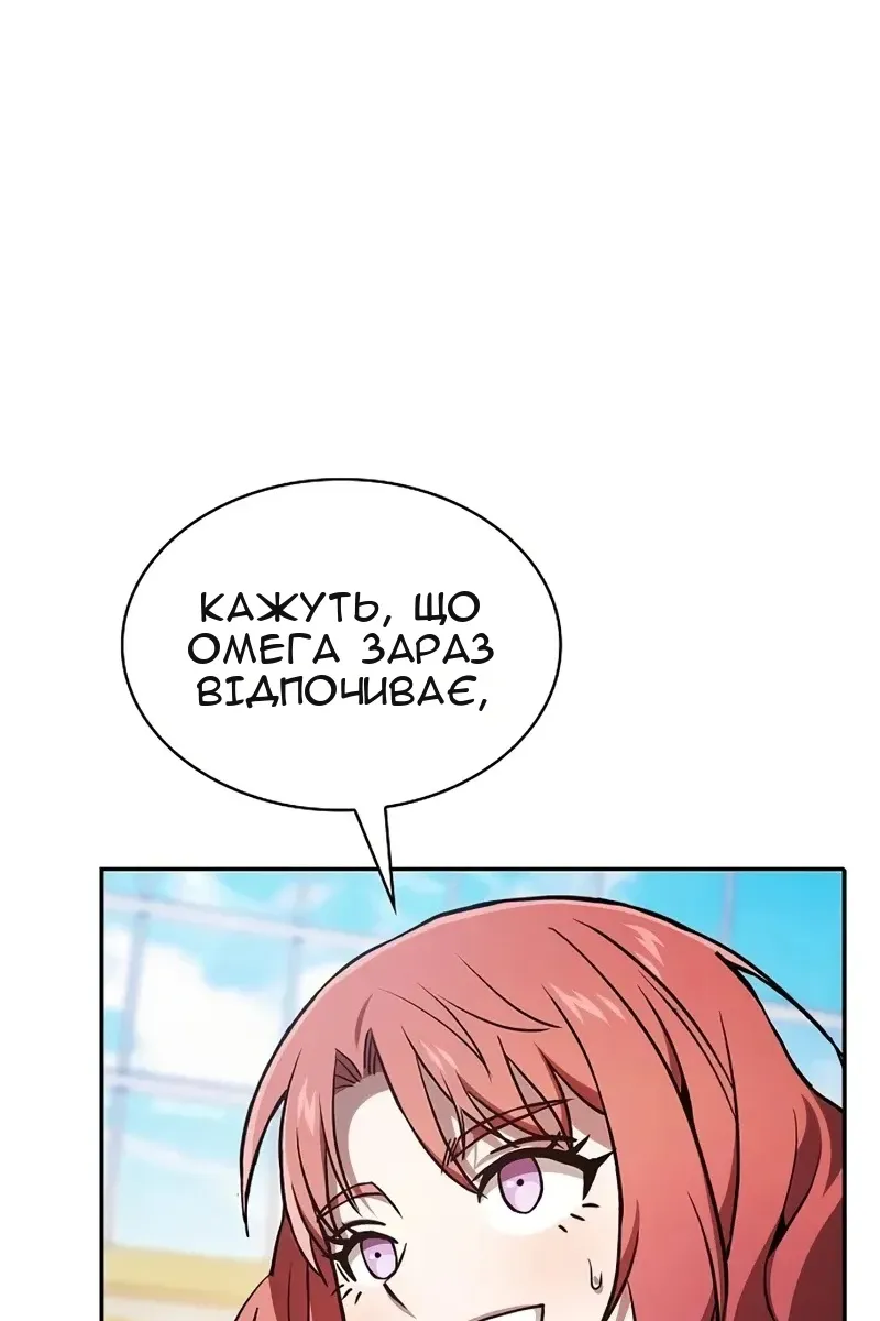Сторінка 31