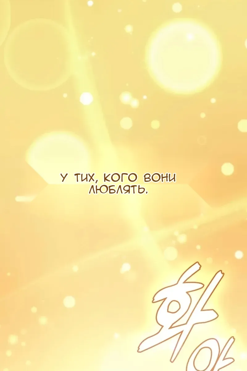 Сторінка 35