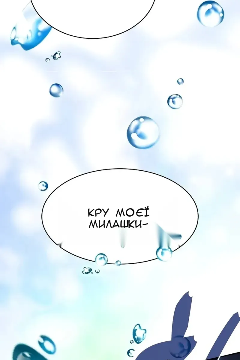Сторінка 50