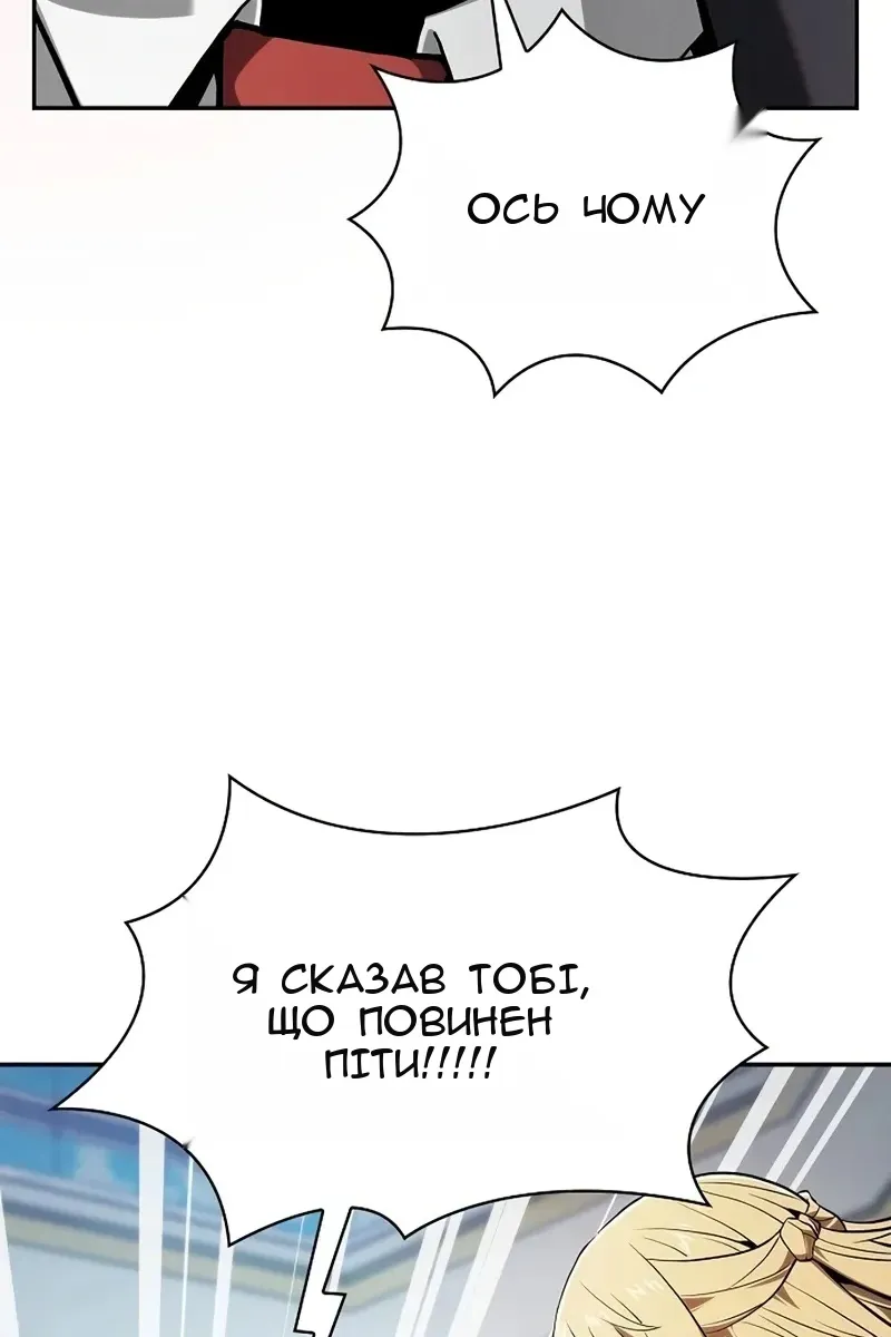 Сторінка 59