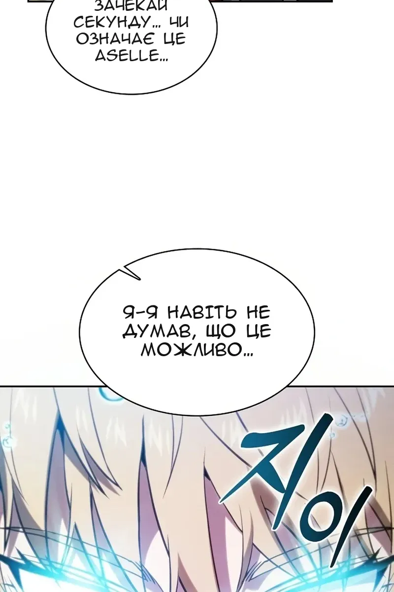 Сторінка 62