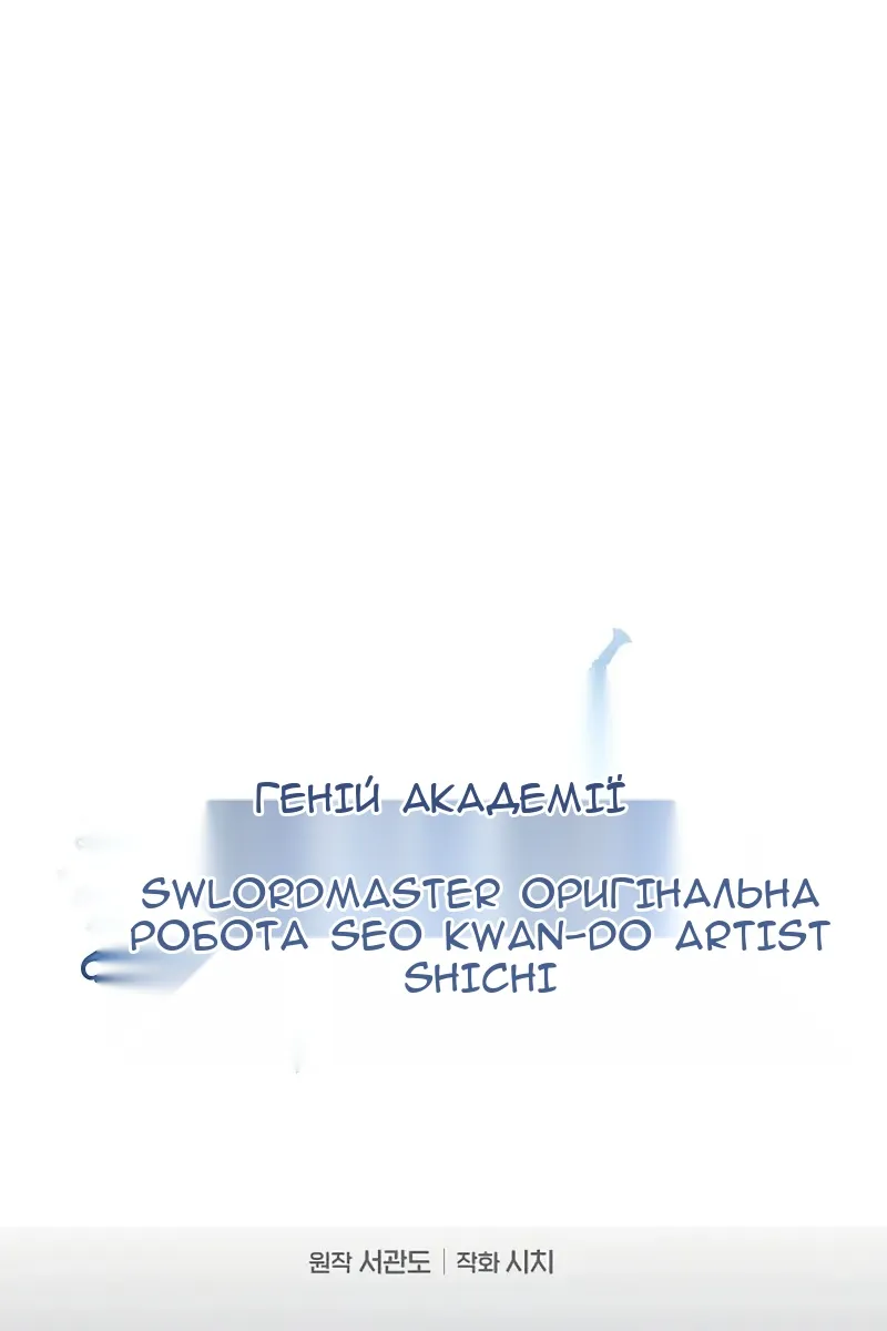 Сторінка 71
