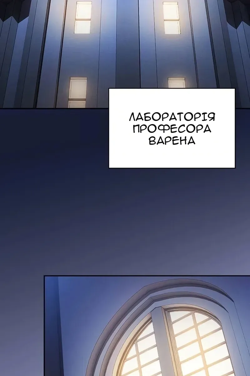 Сторінка 74