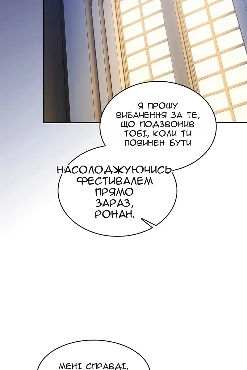 Сторінка 75