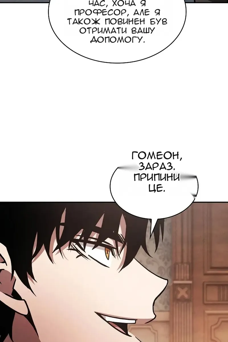 Сторінка 77