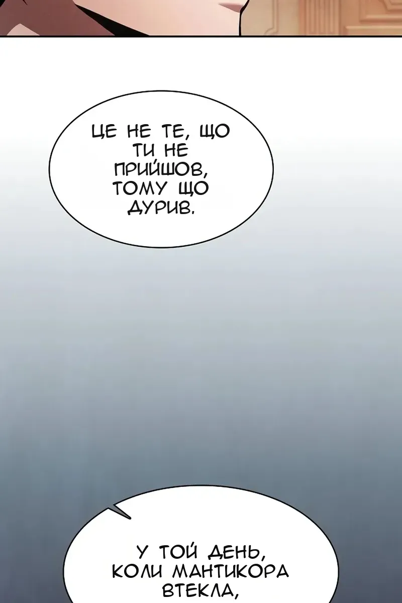 Сторінка 78