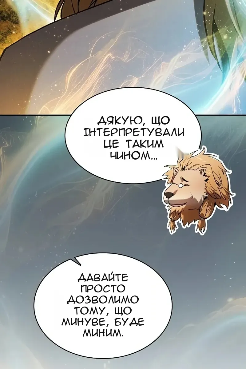 Сторінка 85