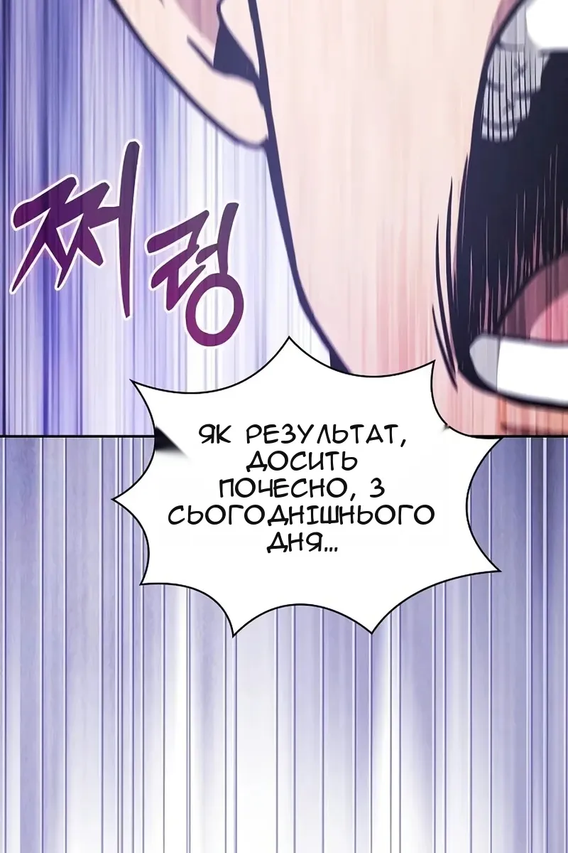 Сторінка 91