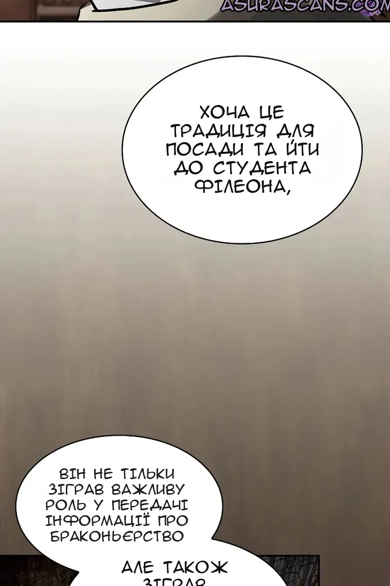 Сторінка 95