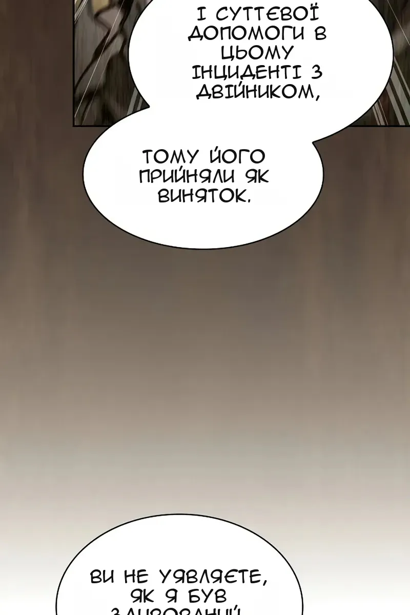 Сторінка 98