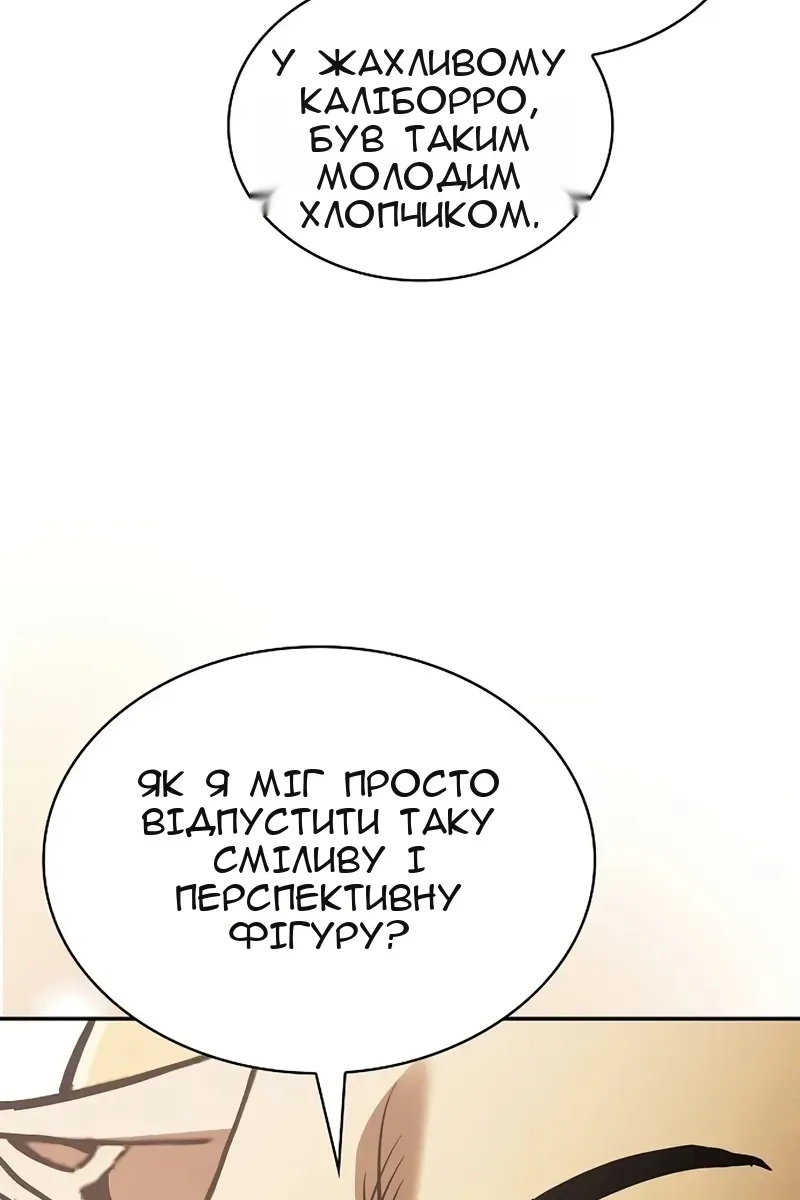Сторінка 100