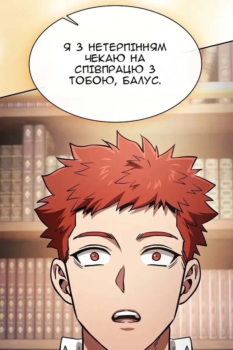 Сторінка 102