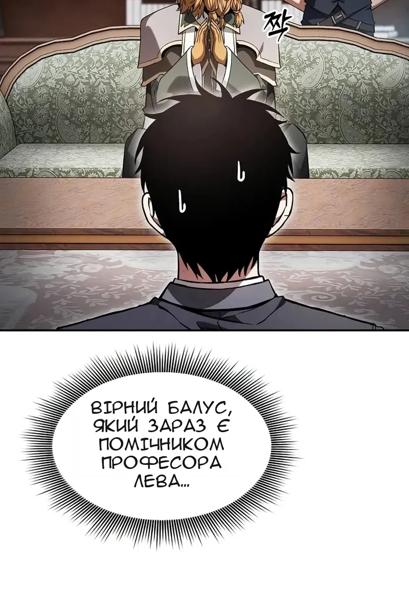 Сторінка 106
