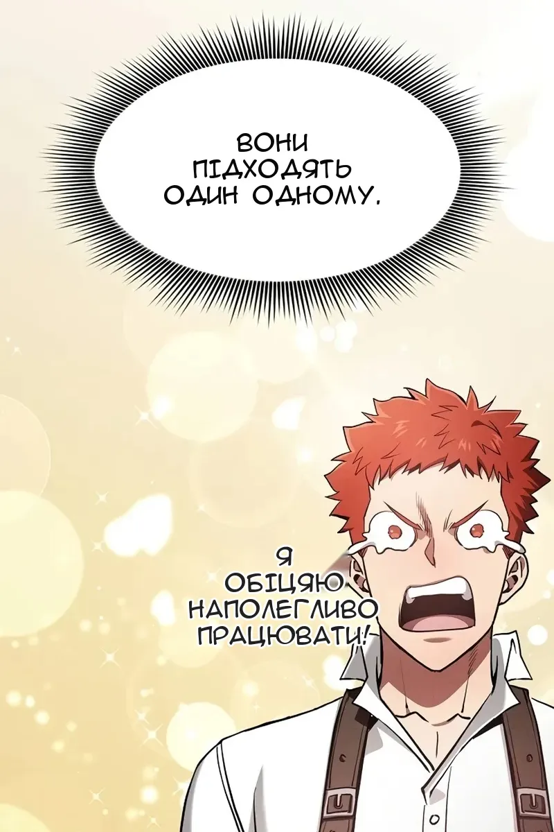 Сторінка 108