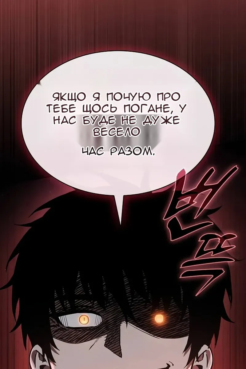 Сторінка 111