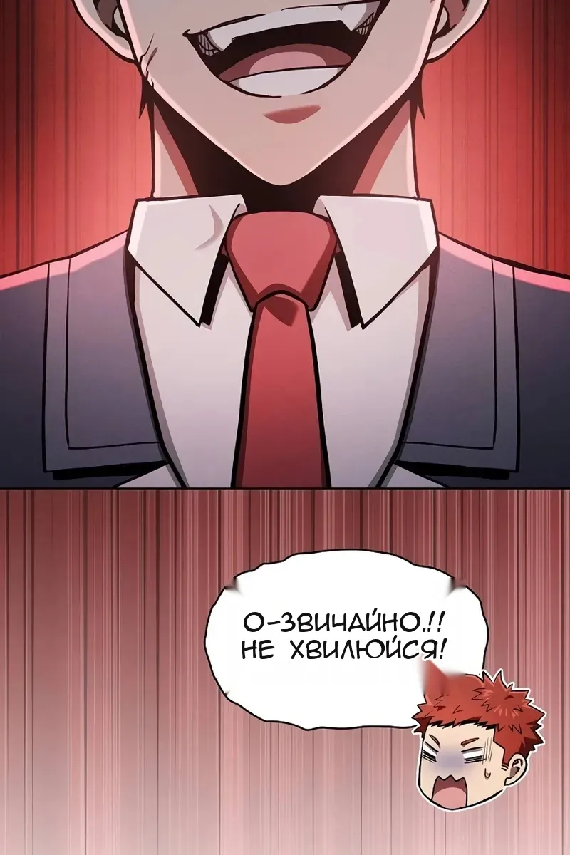 Сторінка 112