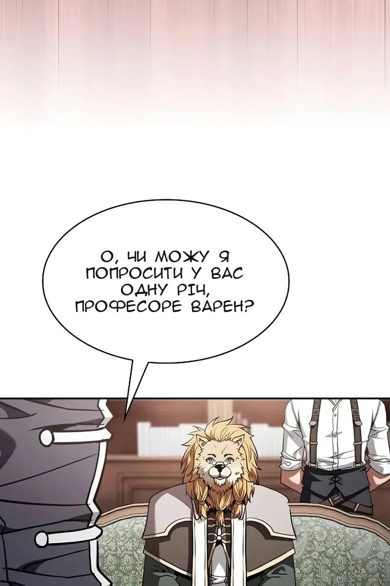 Сторінка 113
