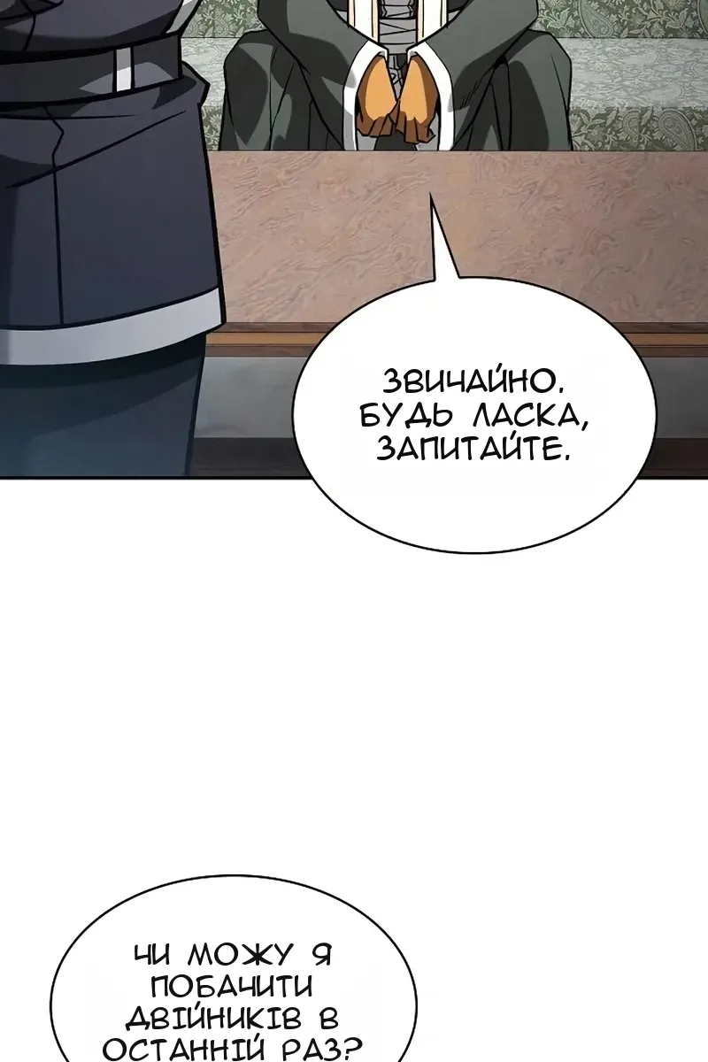 Сторінка 114