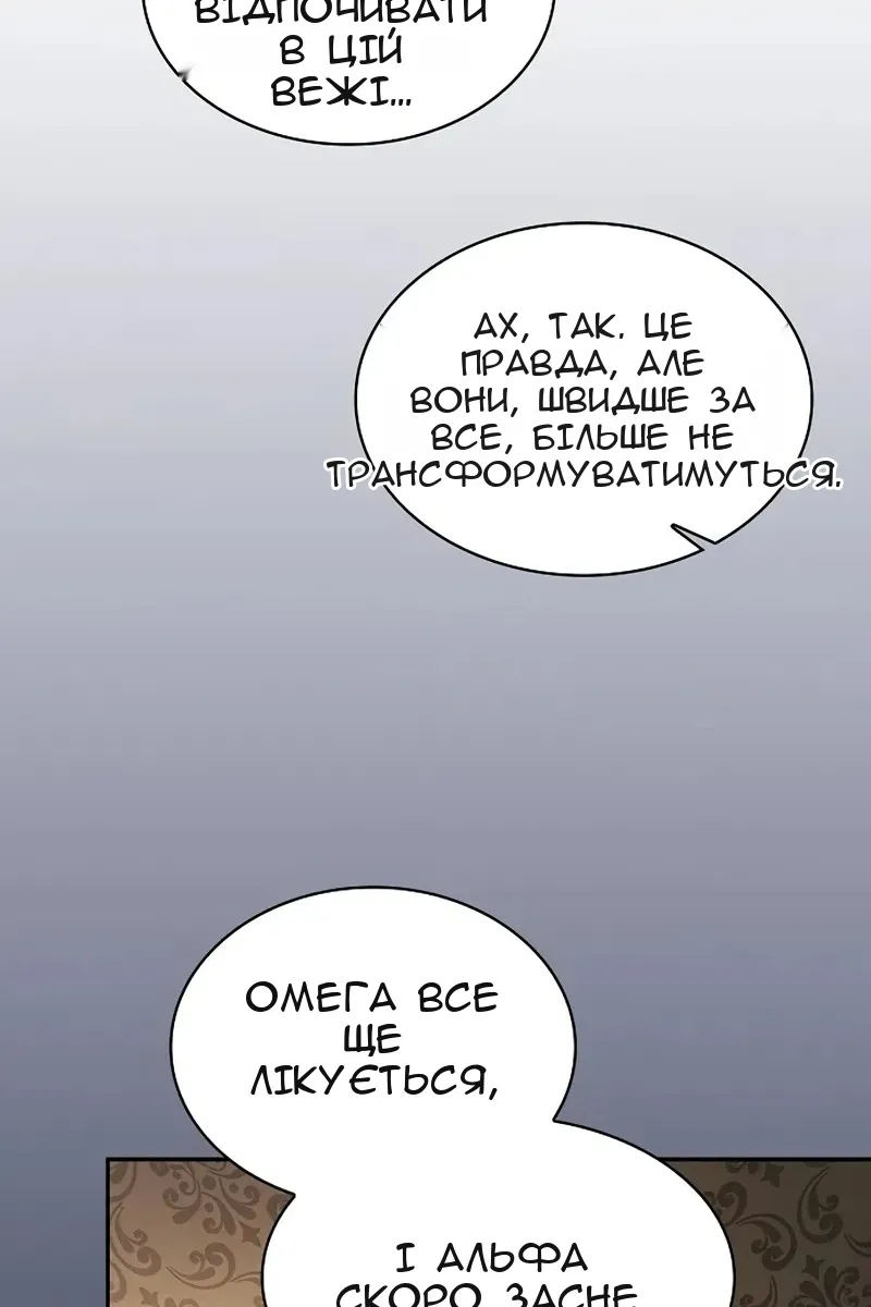 Сторінка 116