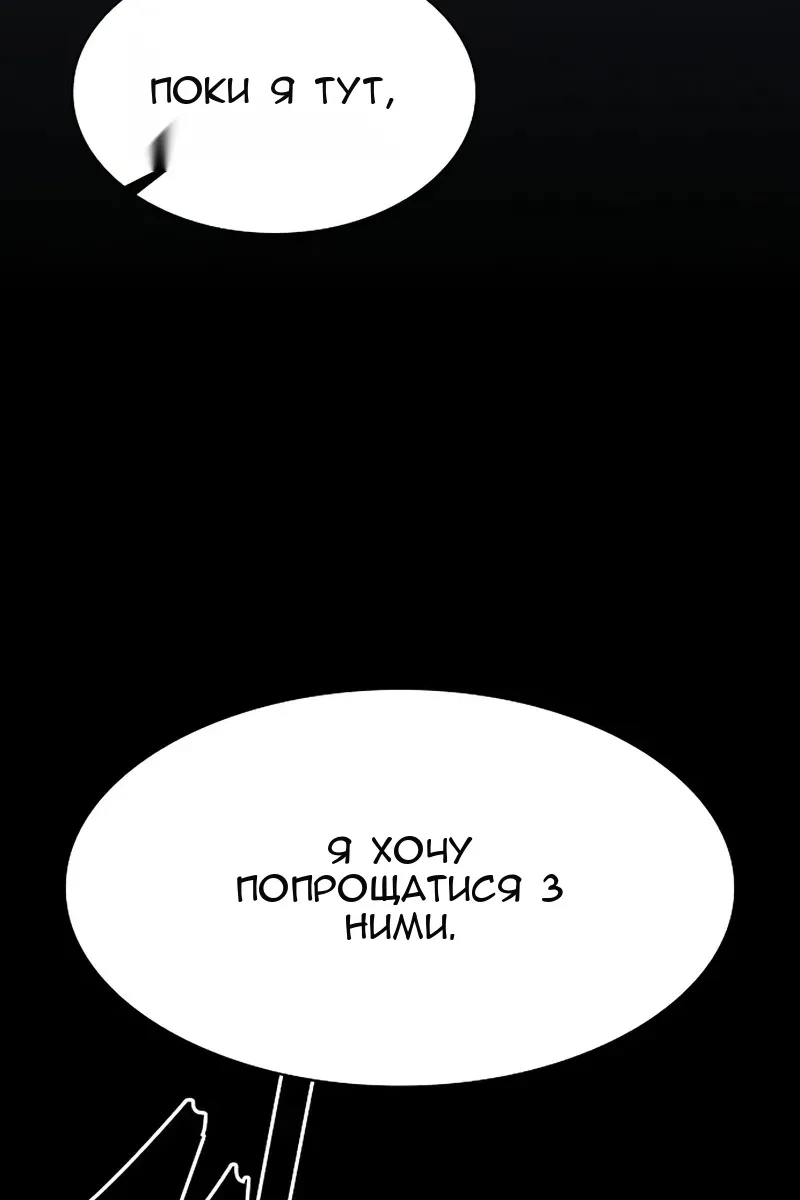Сторінка 118