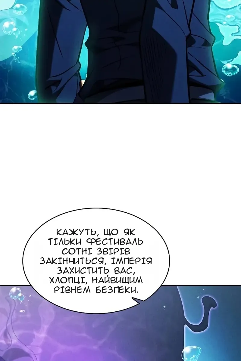 Сторінка 125