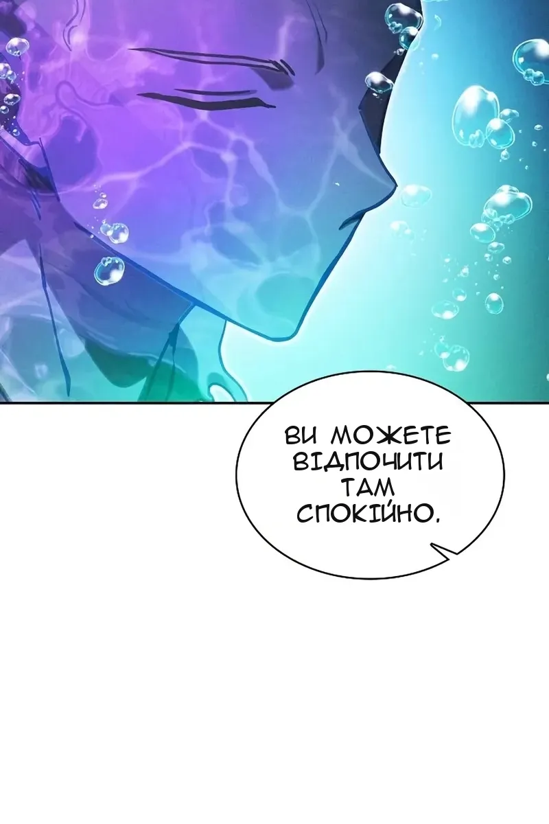 Сторінка 126