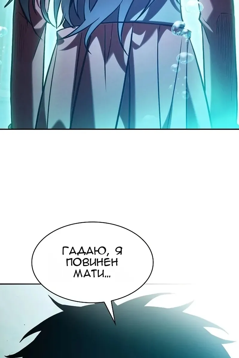 Сторінка 135
