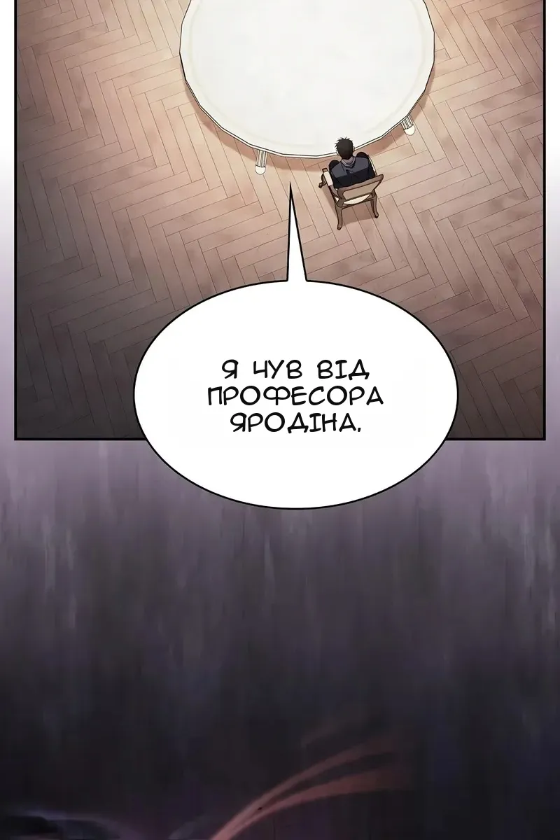 Сторінка 5