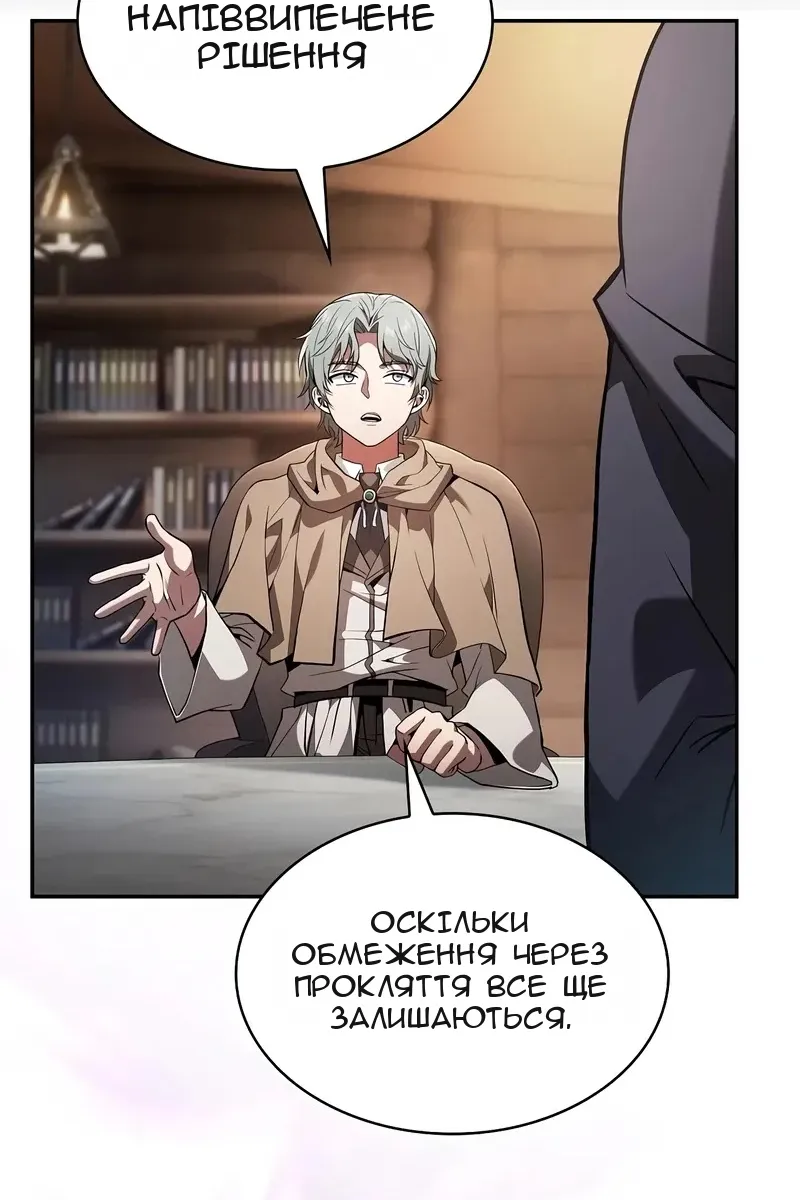 Сторінка 9