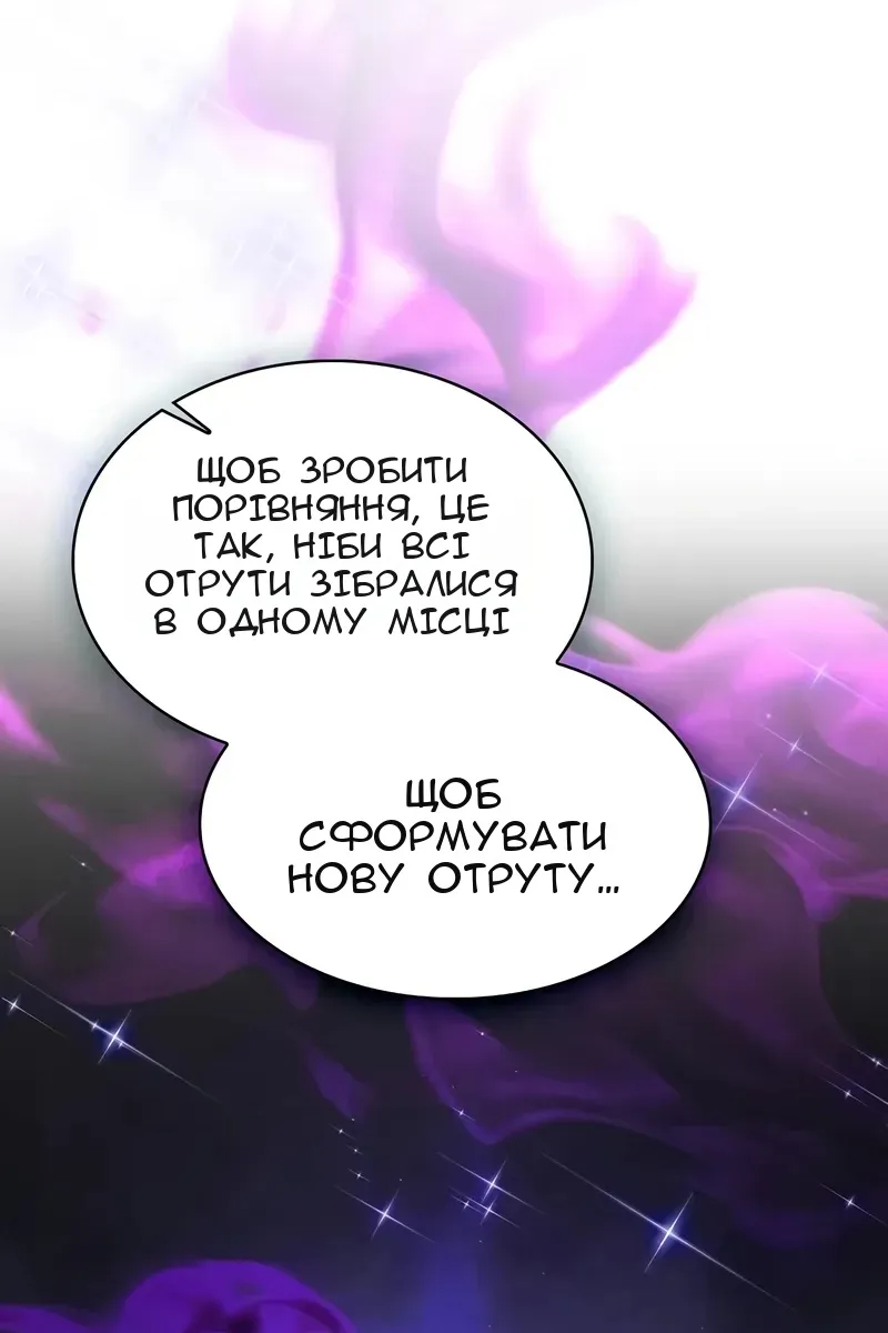 Сторінка 10
