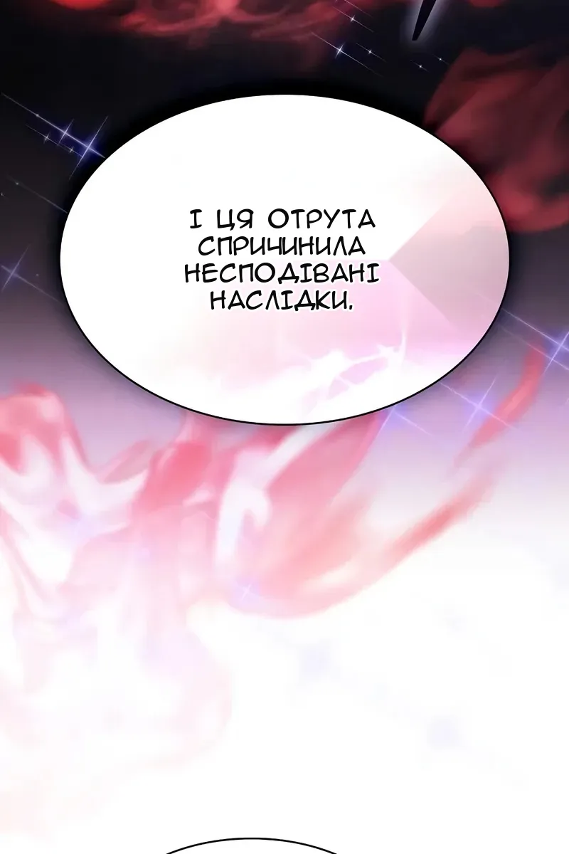 Сторінка 12
