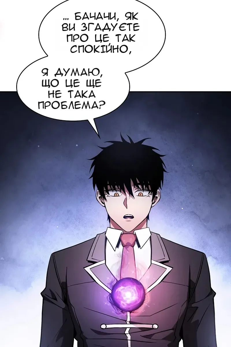 Сторінка 13
