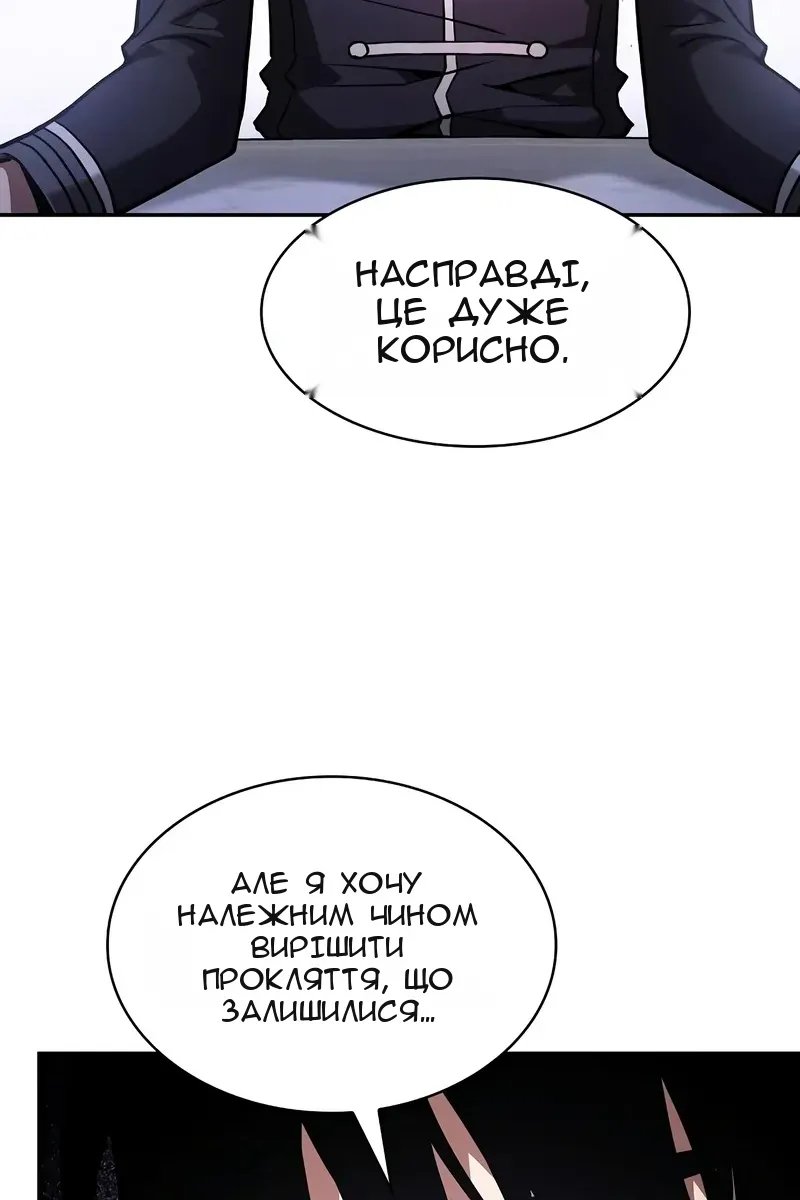 Сторінка 14