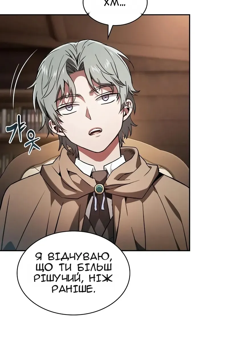 Сторінка 16