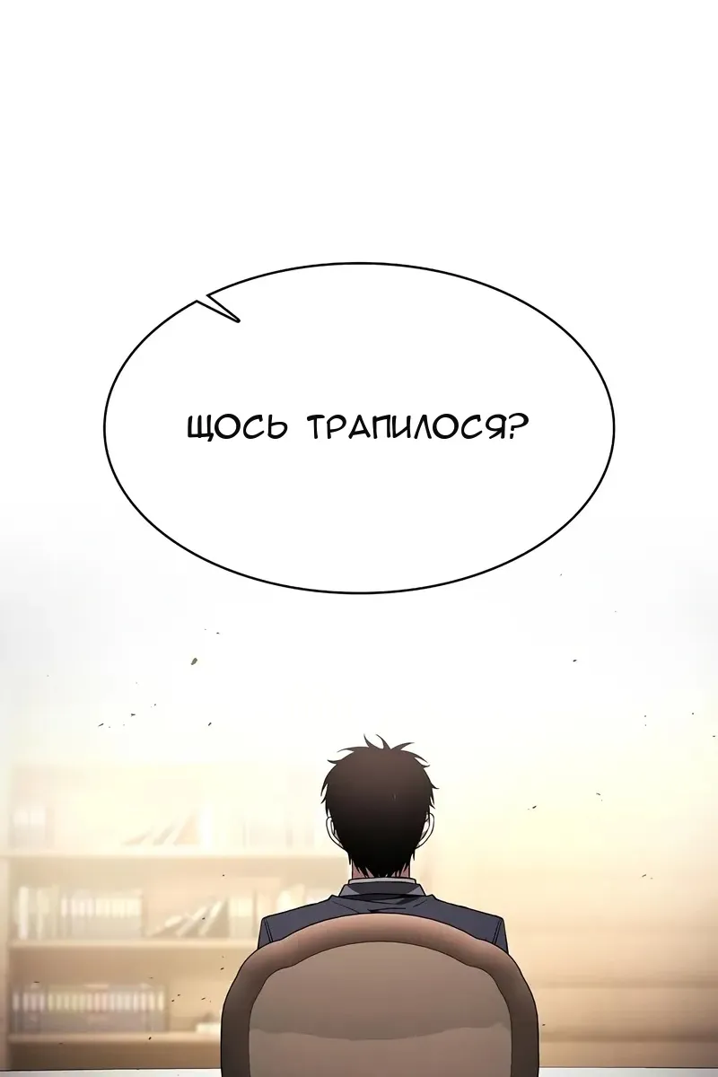 Сторінка 17