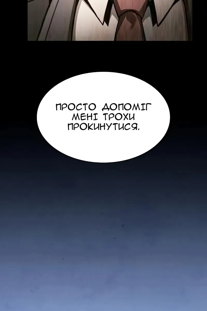 Сторінка 21