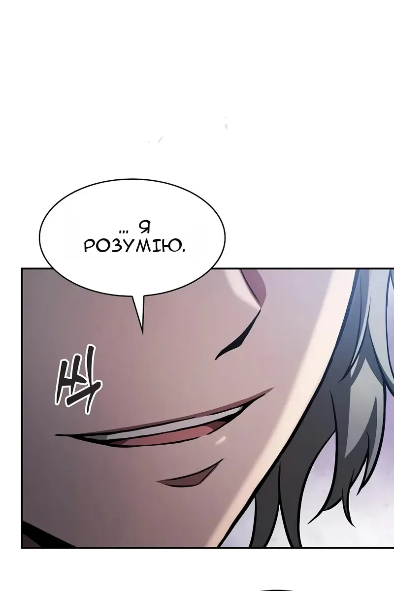 Сторінка 26