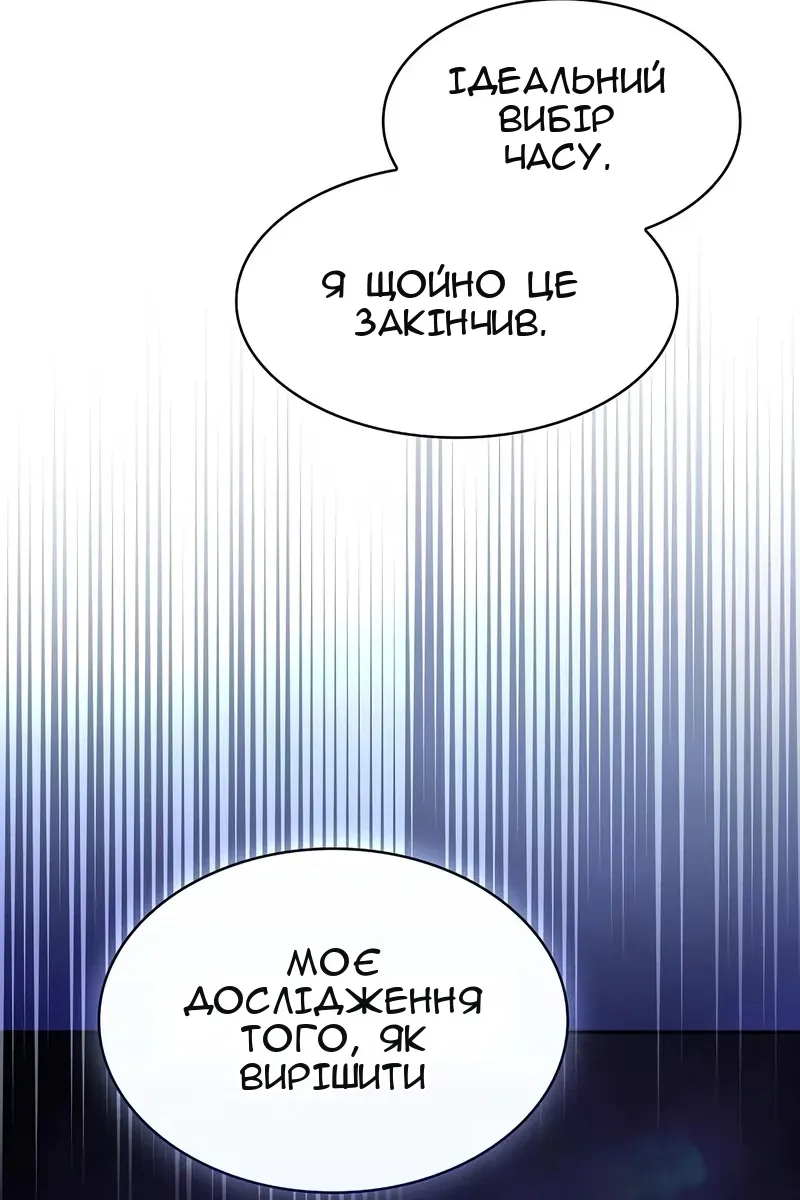 Сторінка 27