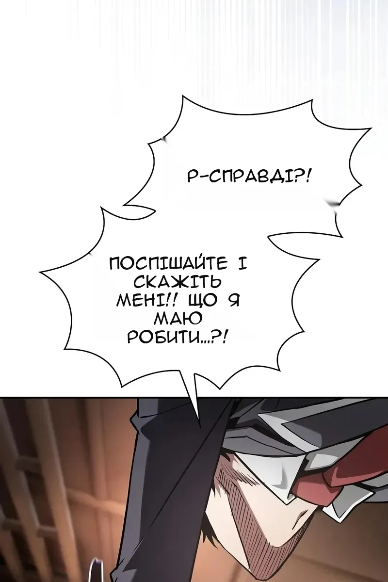 Сторінка 30