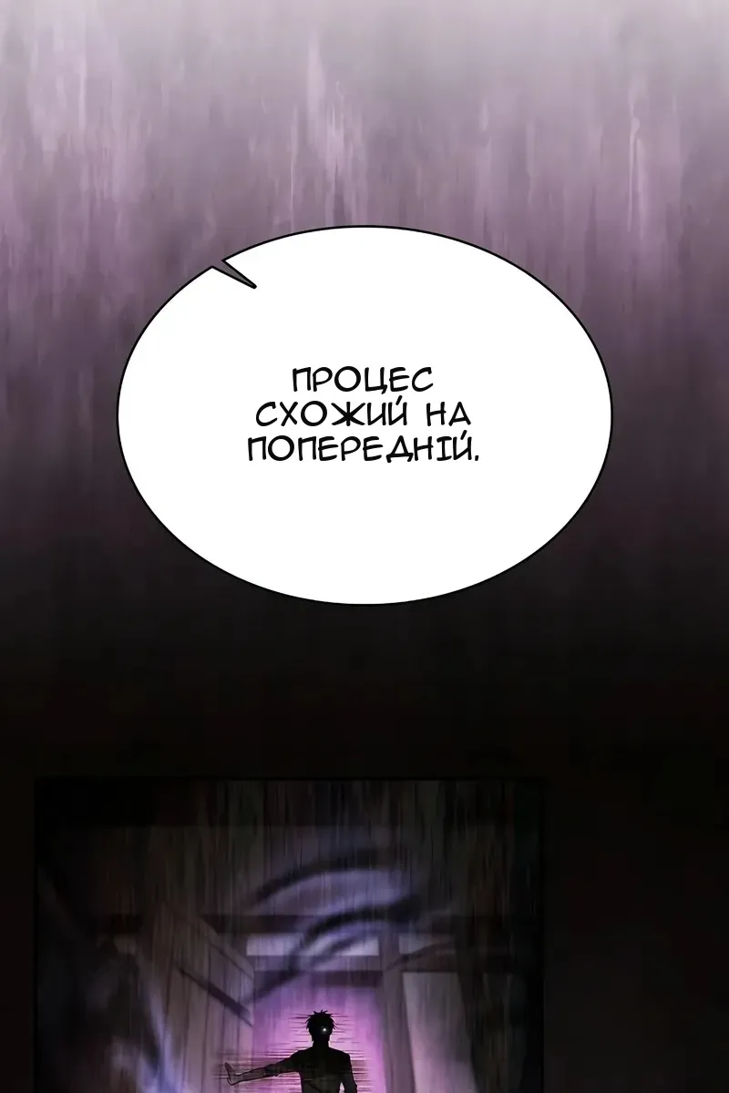 Сторінка 32