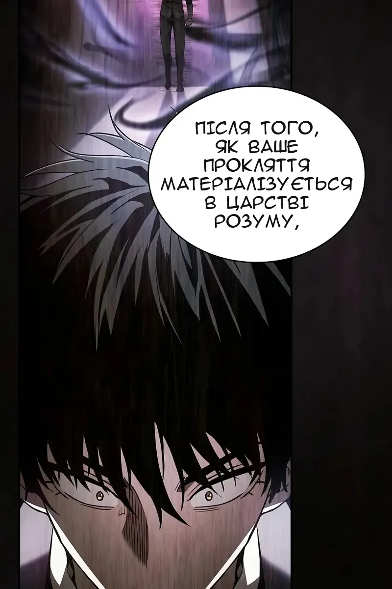 Сторінка 33