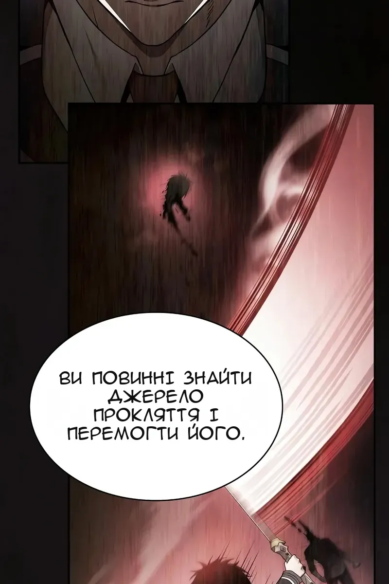 Сторінка 34