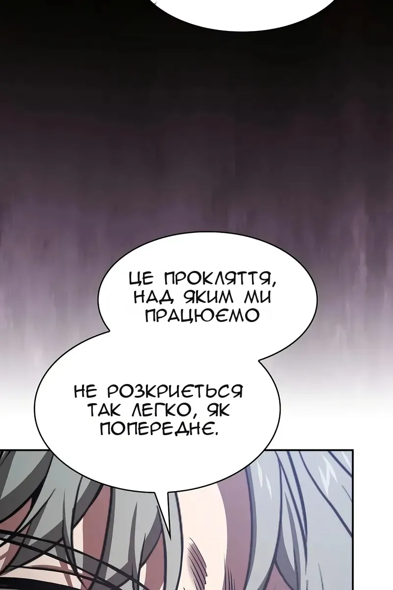 Сторінка 36