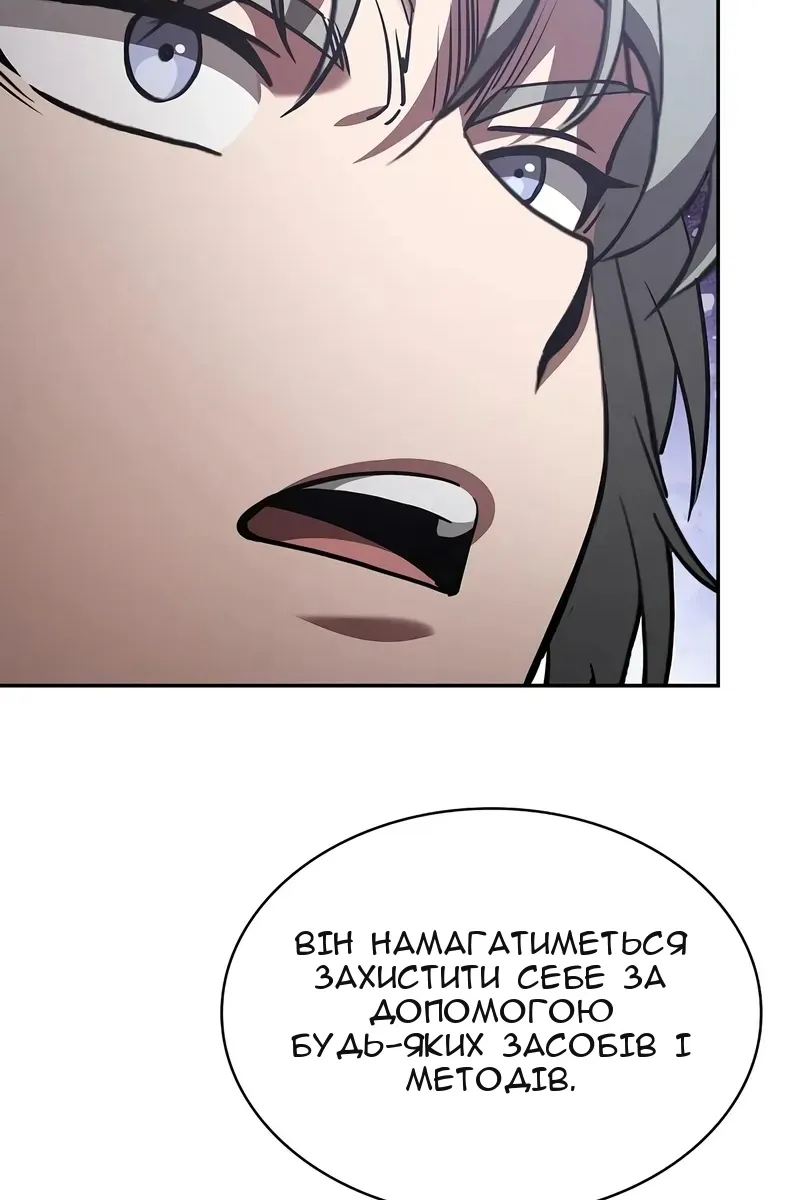 Сторінка 37