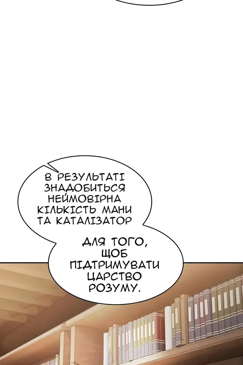 Сторінка 38