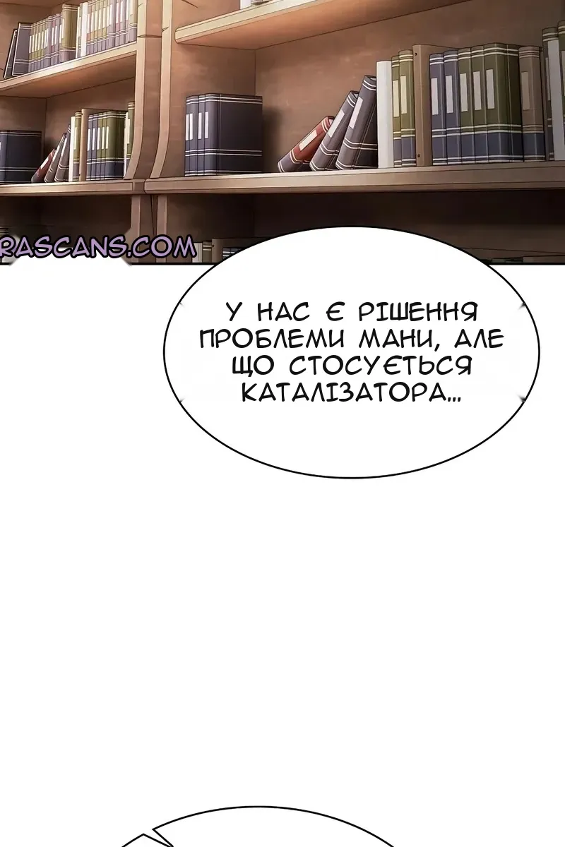 Сторінка 39