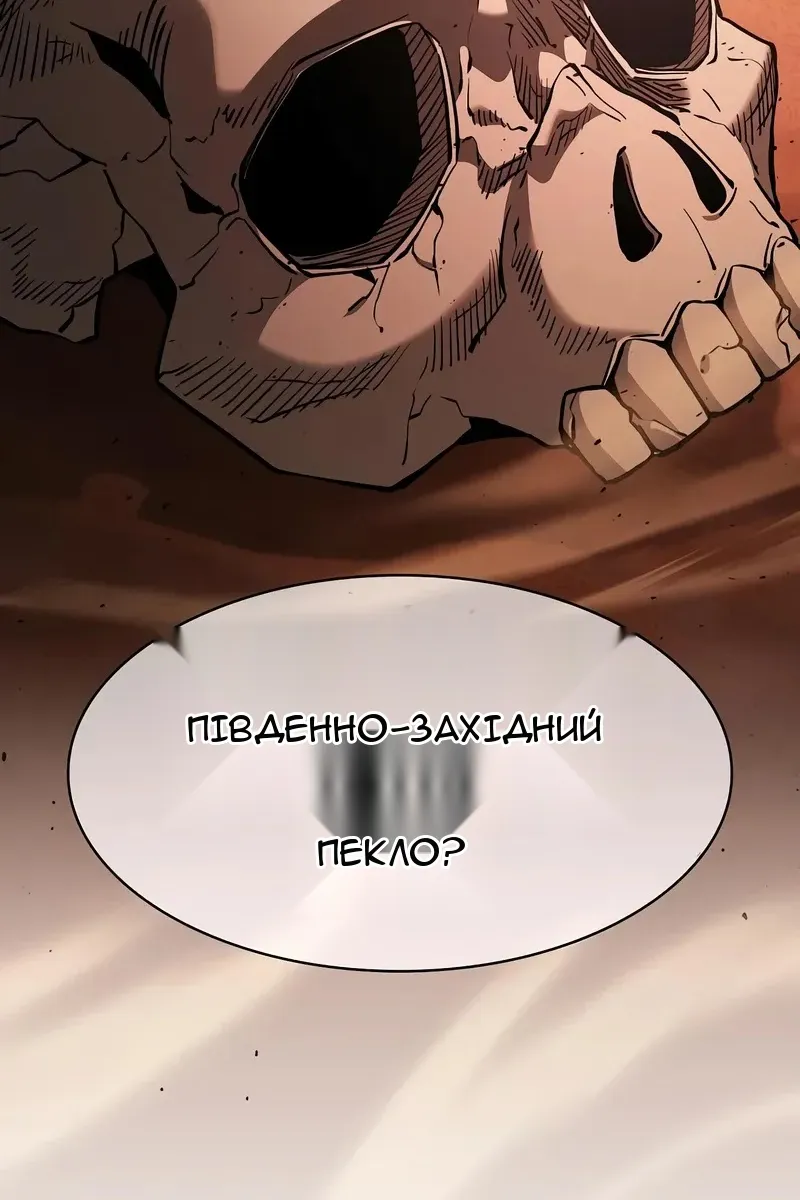 Сторінка 44