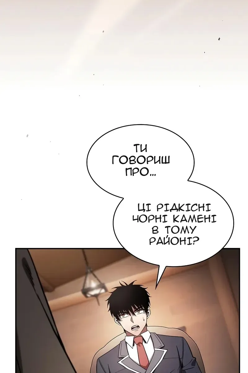 Сторінка 45