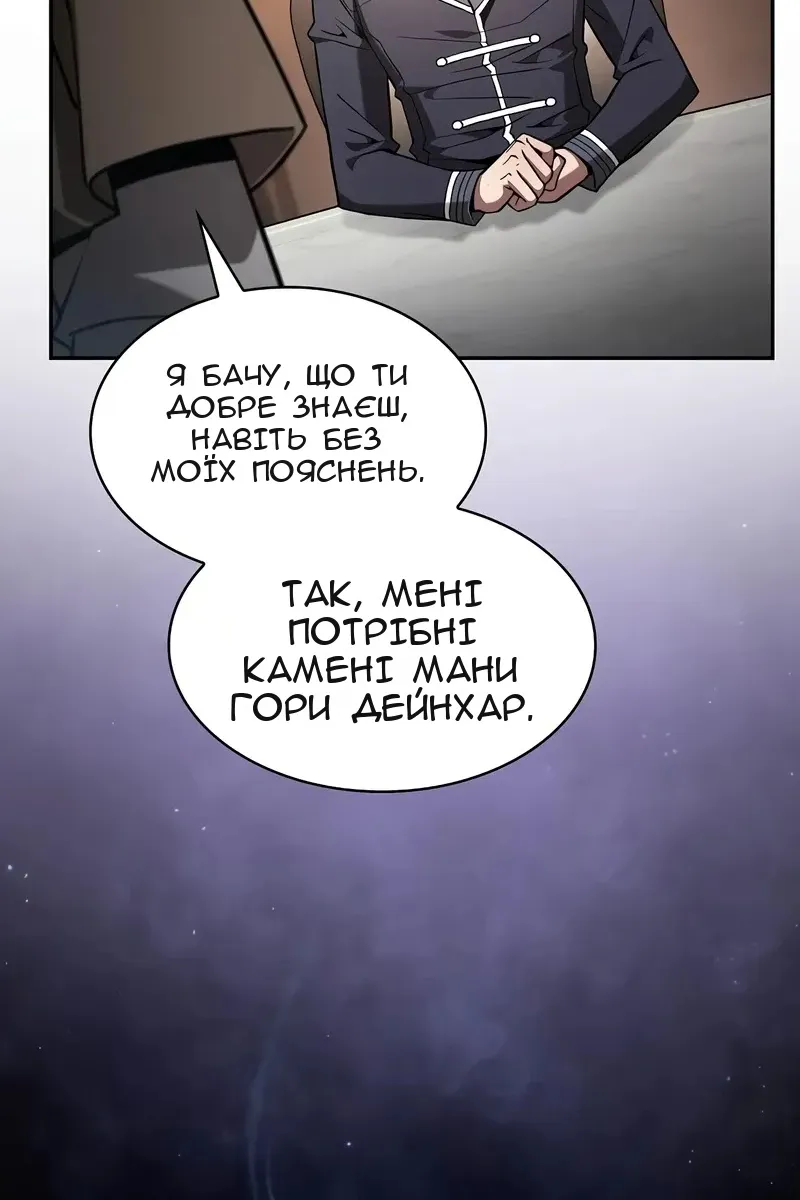 Сторінка 46