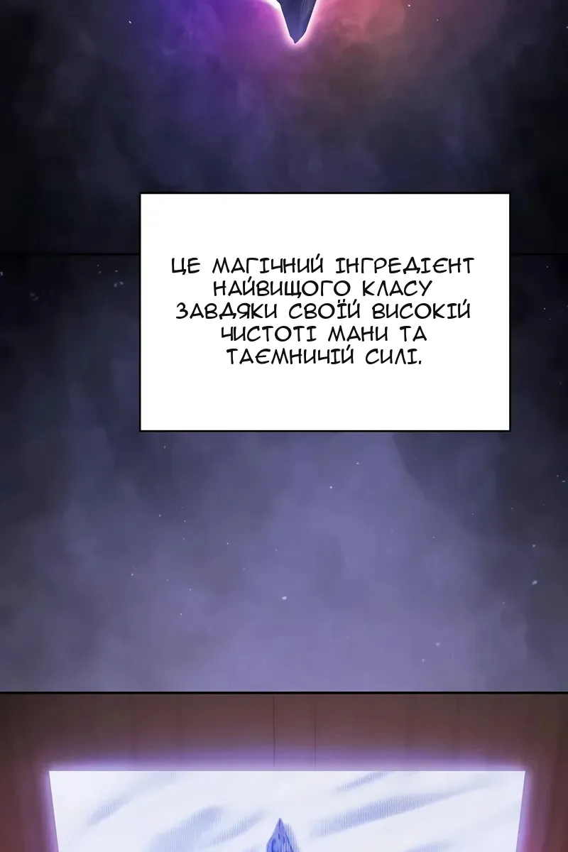 Сторінка 48